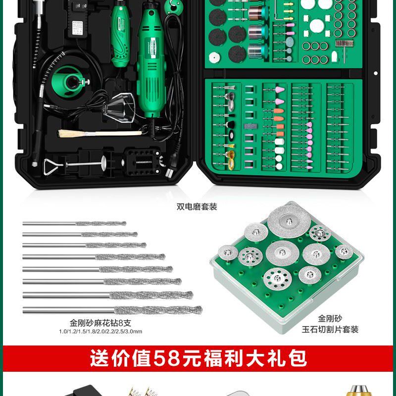 美耐特电动雕刻刀手工石材篆刻刀木工玉石雕刻机剑核雕木雕工具
