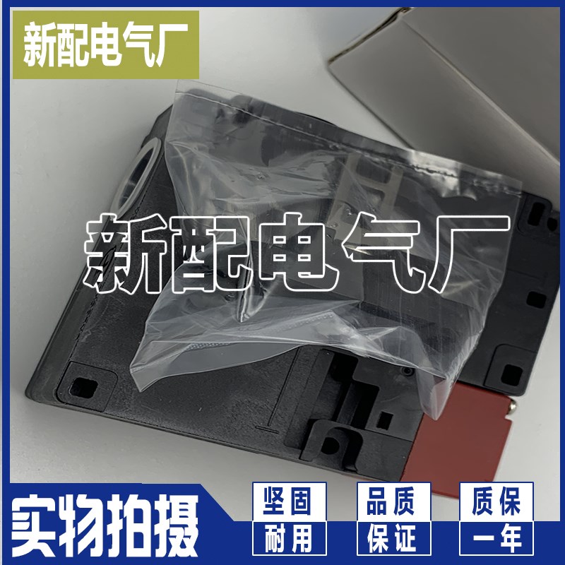 安全门 XP D4NS-1AF/1BF/2BF/4BF/1CF/2CF/2DF/4DF/2EF/4AF传感器