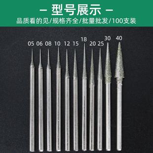 D针翡翠雕刻针磨针尖头钻眼扩孔金刚砂钻头玉石磨头玉雕工具尖针