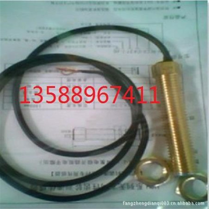 测速传感器 HCH-M14-C43T-HL-JG 乐清传感器厂