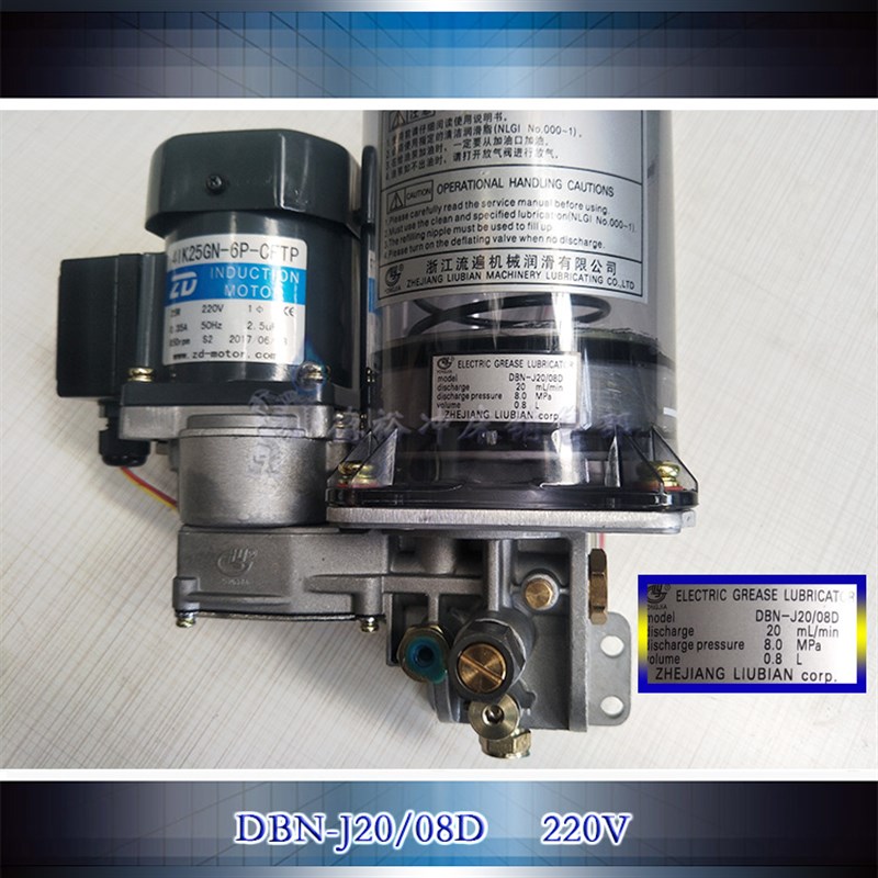 热销浙江b流遍电动油脂润滑泵DBN-J20\15D3/08D3可选220V380V/24V