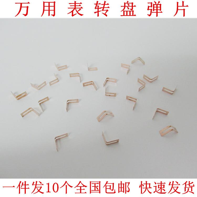 胜利VC830L9+6DE万用表