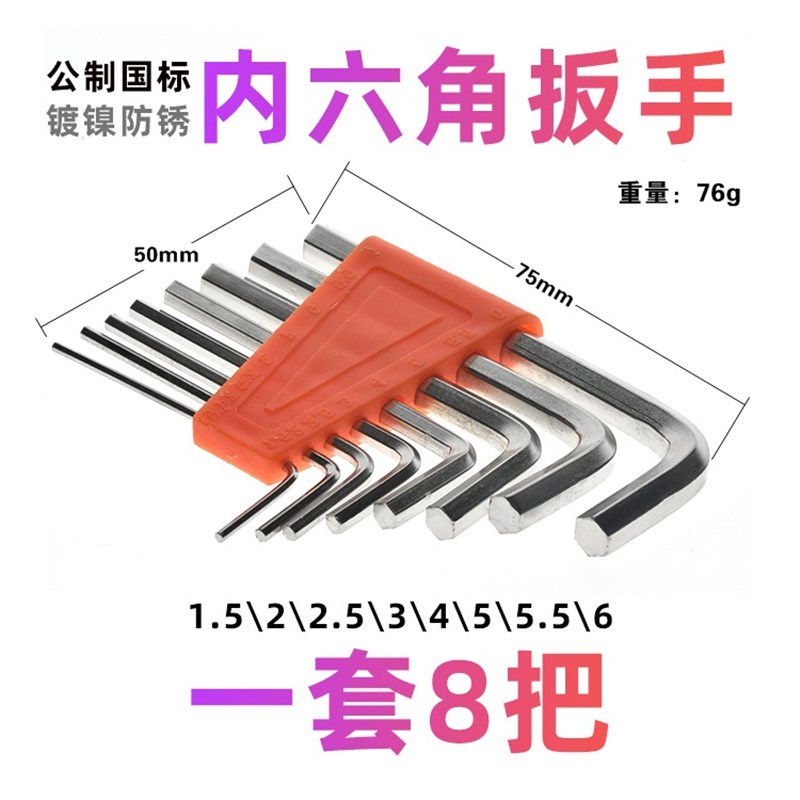 BS6384d0-20C1L10M8 外包杜邦塑料滑轮轴承POM聚甲醛M8*40*20