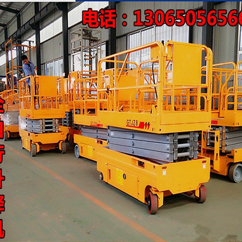 升降机移动固定自行走铝合金电瓶车载式升降平台高空作业车家用梯,纺织面料/辅料/配套,其他纺织机械,淘宝优惠券,粉丝福利购,淘宝优惠卷