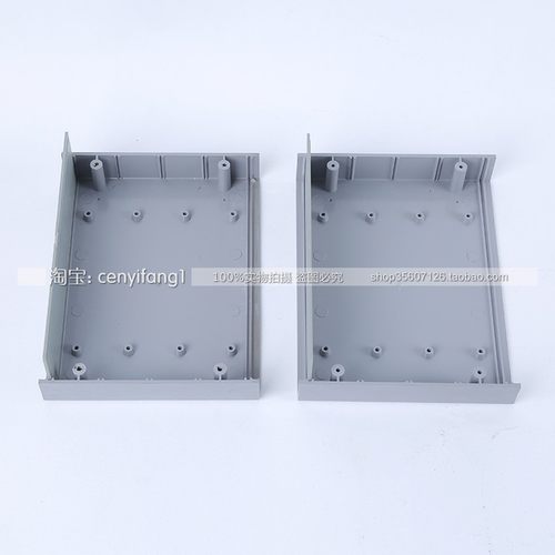 塑料机箱/仪表壳体/塑料外壳/仪表箱7号:170*130*55