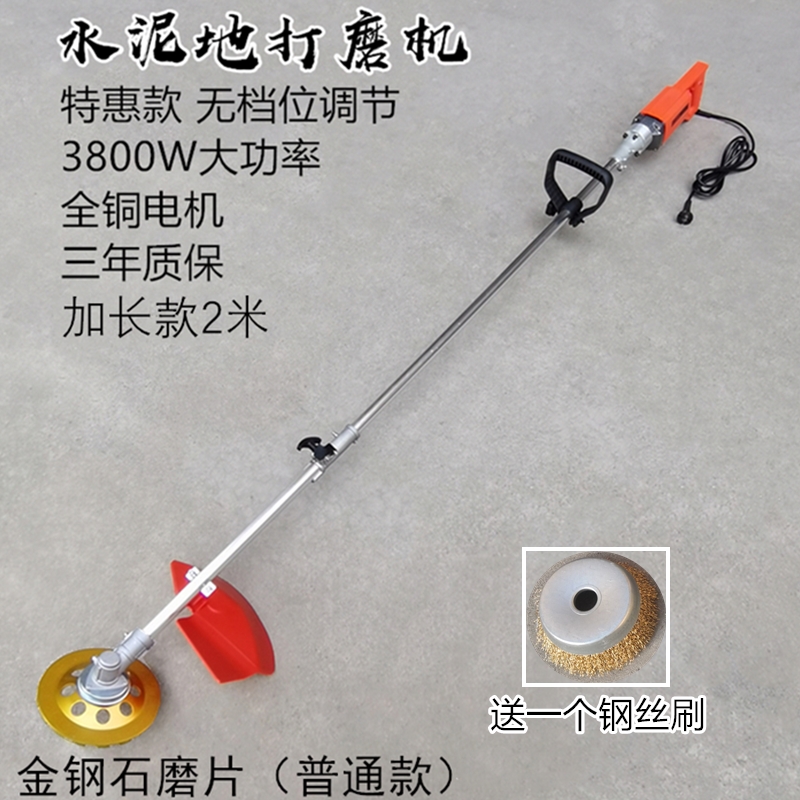 电动水泥磨机除锈毛坯房地面墙面金钢石磨片地坪漆混凝土磨地机