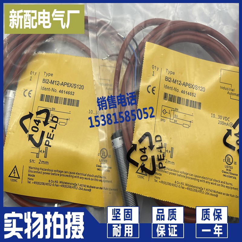 传感器 耐高温全新BI2-M12-AP6X/S90 BI2-M12-AN6X/S90