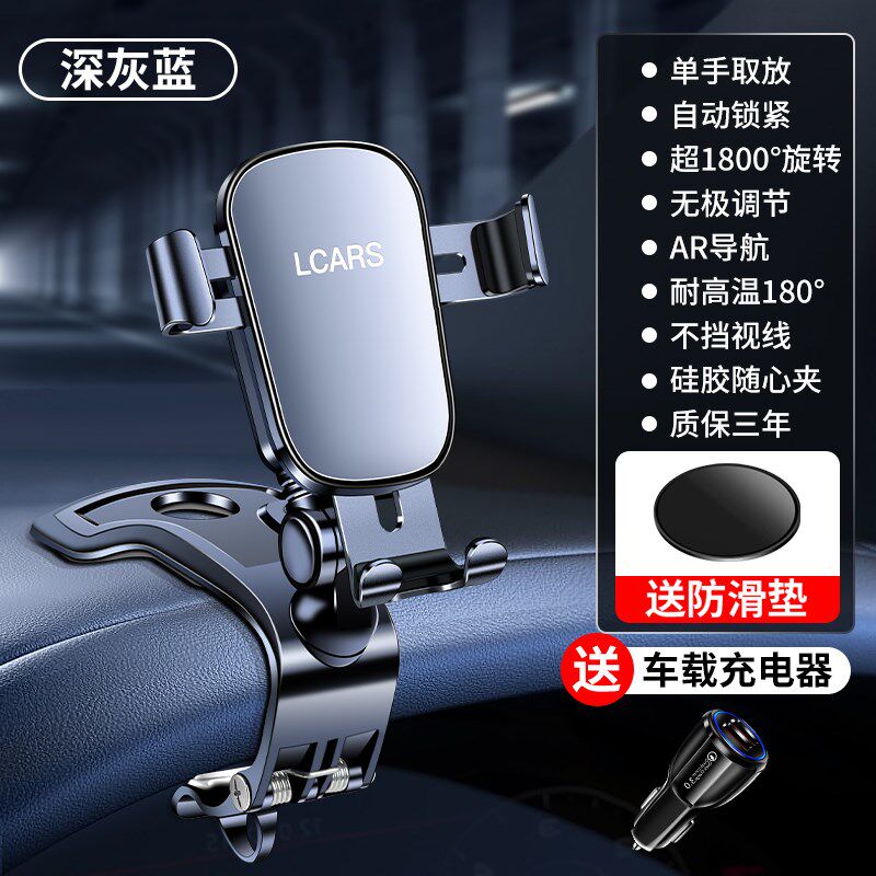 车载支架手机2024新款合金汽车内中控仪表台夹导航专用防抖支撑架