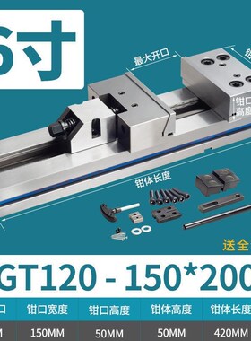 精密组合平口钳加工中心CNC台钳GT虎钳数控铣床专用夹具67812厂家