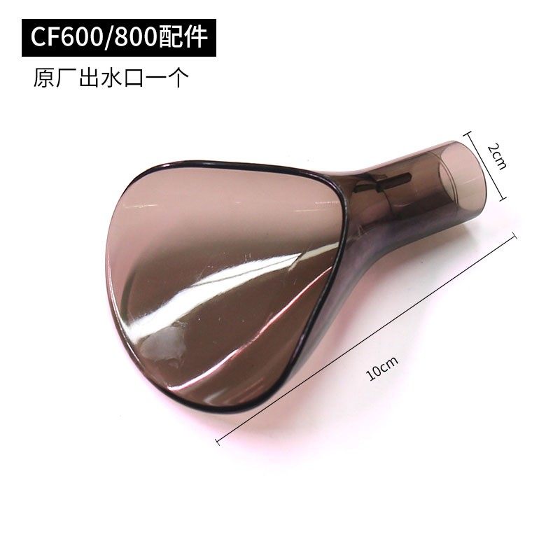 创星过滤桶转子CF1200外置cf800过滤器cf1000配件AT3338鱼缸CF600