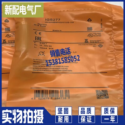 金属传感器 IGS279 IGS280 IGS277 IGS278 进口芯片 全新质保一年