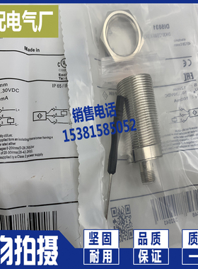 DI5001 DI004 DI5005 DI5004 DI0101 DI5031 DI5009 DI5007DI0001