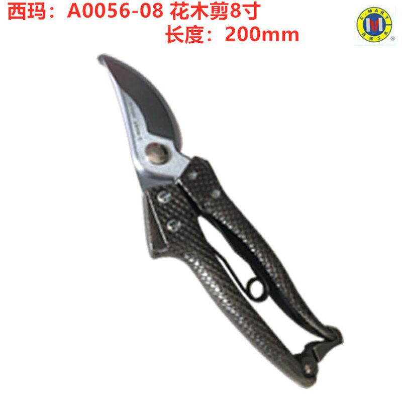 西玛工具迷你型电缆剪刀断线钳线缆剪铁皮剪刀电子剪花木剪树枝剪