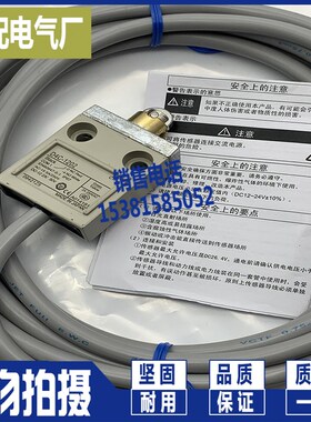 XP D4C-1631 D4C-1632 D4C-1633 D4C-4231 D4C-4232 D4C-4233限位