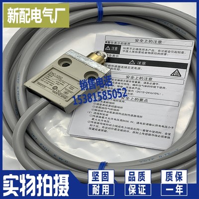 XP D4C-1631 D4C-1632 D4C-1633 D4C-4231 D4C-4232 D4C-4233限位