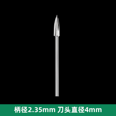 三刃尖头木工雕刻刀全套小型电动电磨吊磨机铣刀镂空根雕核雕工具