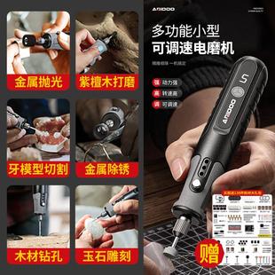 电磨机小型手持打磨机玉石木雕电动抛光神器切割雕刻工具迷你电钻
