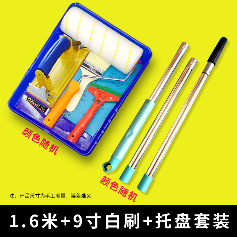 油漆滚筒刷滚刷乳胶漆涂料刷壁纸胶大小号伸缩杆刷胶刷墙刷漆工具