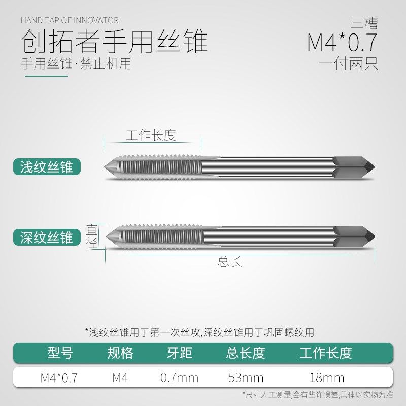 手用丝锥手动丝攻 细牙M4M5M6M7M8M9M10M11M12M14M16x1.5*1mm粗丝,搬运/仓储/物流设备,机械式停车设备（立体停车库）,淘宝优惠券,粉丝福利购,淘宝优惠卷