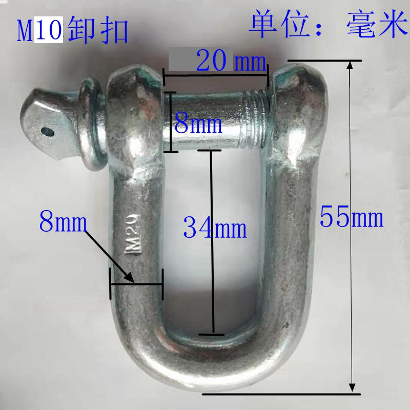 卸扣镀锌8-36国标U型吊环吊钩起重扣U型吊扣起重D形吊耳卡扣卡环