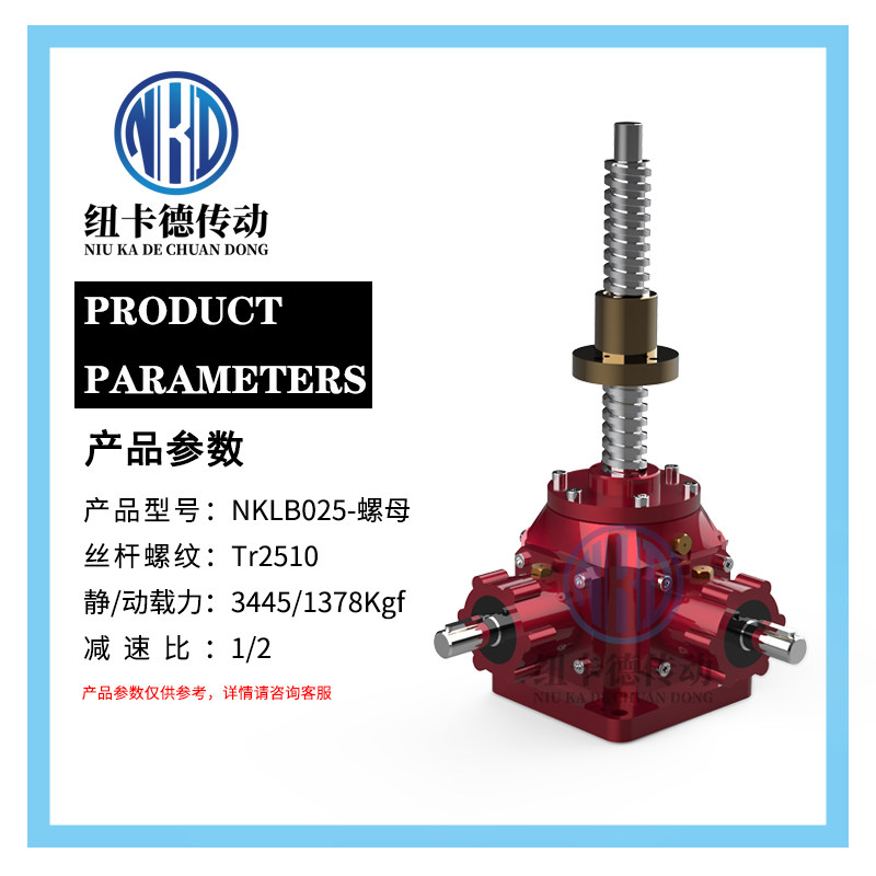 伞齿轮螺旋丝杆升降机 手摇蜗轮蜗杆减速机 立式滚珠丝杠升降平台,纺织面料/辅料/配套,其他纺织机械,淘宝优惠券,粉丝福利购,淘宝优惠卷