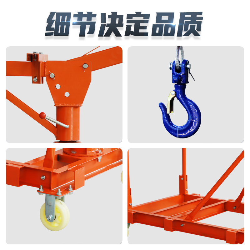 可移动伸缩折叠家用小型220V吊机装修380V上料吊砖提升机吊料机