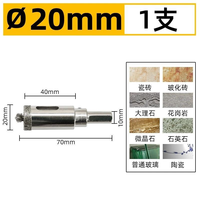 瓷砖钻孔器带定位中心钻头玻璃开孔器大理石钻孔石材玻化地砖打孔,畜牧/养殖物资,畜牧/养殖器械,淘宝优惠券,粉丝福利购,淘宝优惠卷