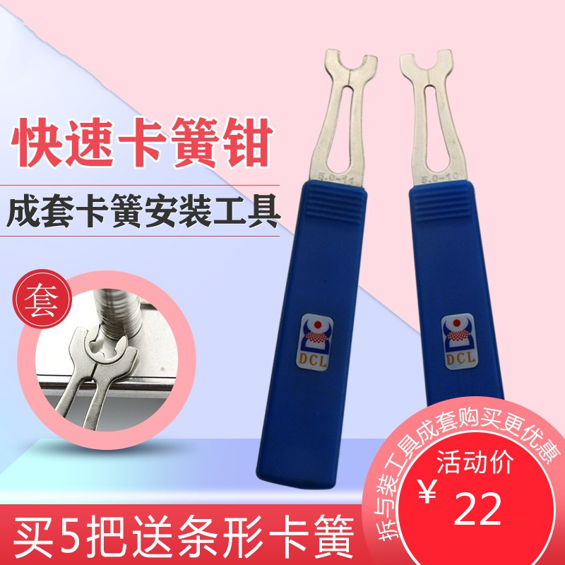 快速卡簧安装工具挡圈钳E型卡簧钳卡扣叉E令叉卡簧彩色卡环叉厂家