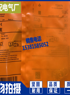 IF5930 IF5933 IF5934 IF5935 IF5936 IF5937 IF5939现货接近开关