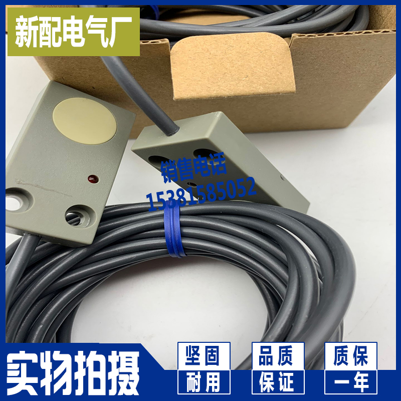 实物拍摄 电感式传感器TL-M2ME2接近开关 全新