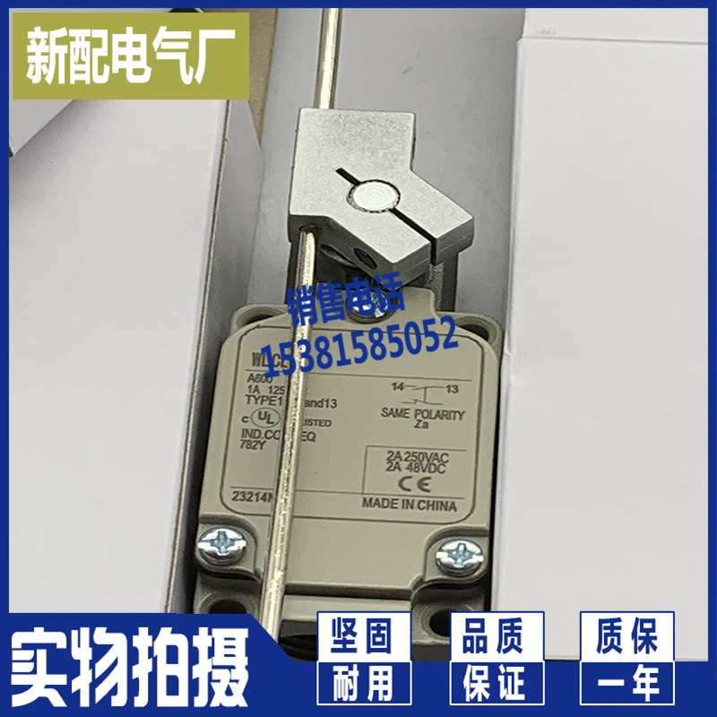 限位WLCA12-G WLCL-G WLD2-G WLD3 WLD WLD3-Q WLD2-G -N行程开关