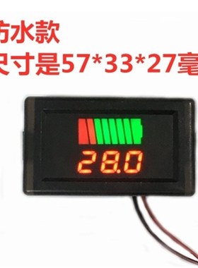 电动车锂电池电量表电压表12V36V48V60V64V72V84V120V通用仪表