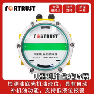 液位维持器水位表温度传感器油温开关柴油发电机摩菲仪表Murphy