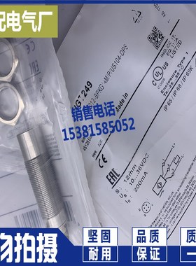 现货IGT240 IGT241 IGT242 IGT244 IGT245 IGT247 IGT248 IGT249