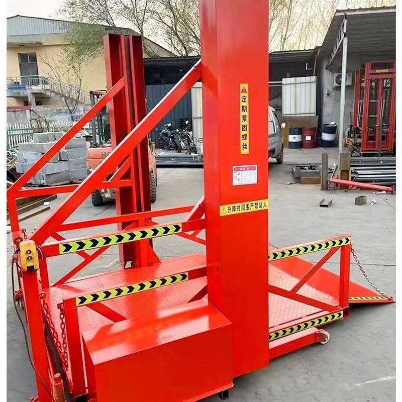 移动式卸货平台升降机货站转运货平台简易提升机集装箱装卸货神器
