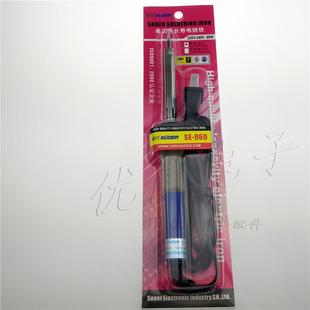 家用电器焊接电络铁焊锡烙铁 索尔电烙铁30W40W60W烙铁尖头外热式