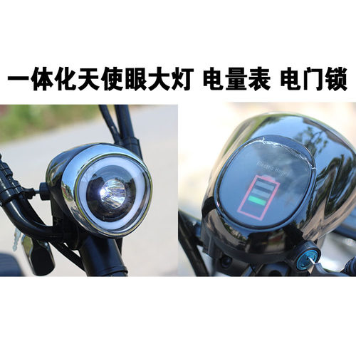 60v大哈雷电动车仪表电量表电门锁喇叭前大灯超亮一体仪表盘钥匙
