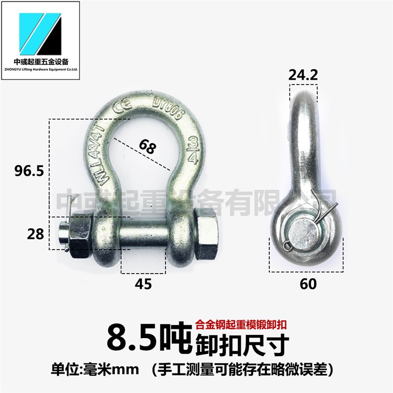 包邮美式弓型卸扣高强度卡环卡扣锁扣起重吊装工具连接扣