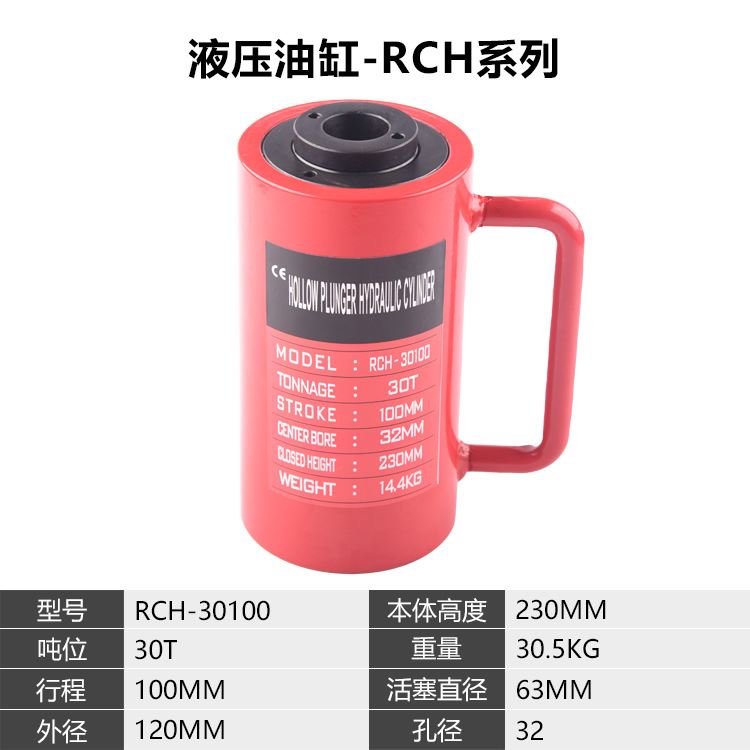 中空多层节分体式液压千斤顶超薄型10T20T30T50T手动分离式千斤顶