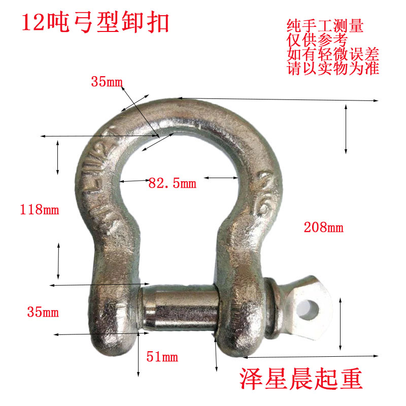 美式弓型卸扣d型卸扣U形吊环重型卡扣卡环马蹄扣起重吊装工具链接