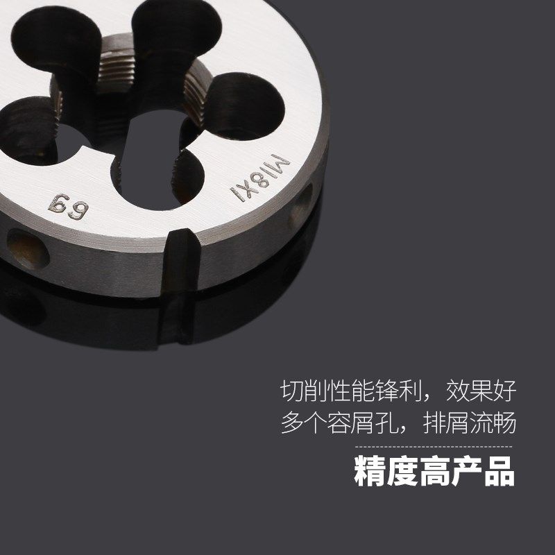 细牙板牙合金钢圆形板牙手动螺纹圆板牙丝锥丝攻园板牙m4/6/10/18,搬运/仓储/物流设备,机械式停车设备（立体停车库）,淘宝优惠券,粉丝福利购,淘宝优惠卷