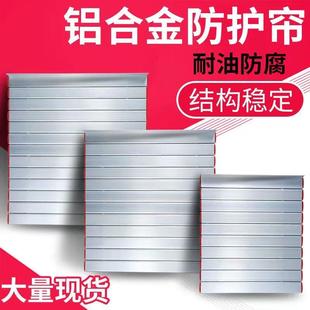 数控车床中拖板防护帘机床铝合金导轨防尘帘子铝型材防护罩卷铝帘