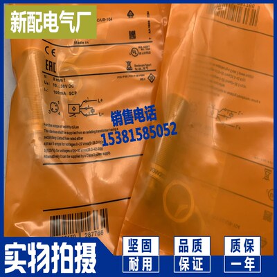 IGW200 IGW201 IGW202 IGW203 IGW205全新 电感式传感器 现货