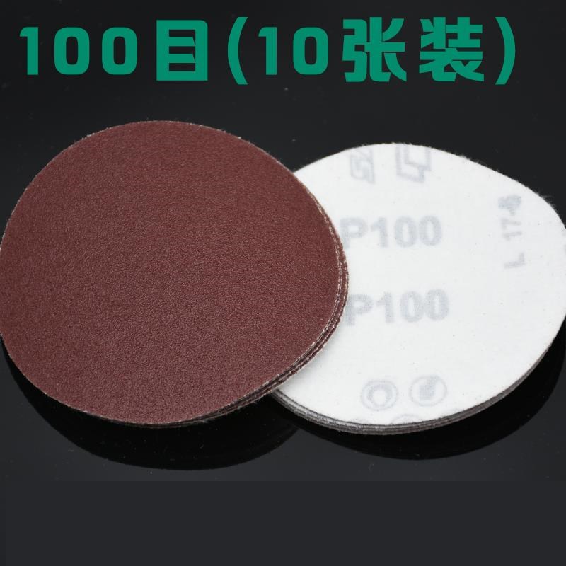 磨刀墙面喷漆p2000o用品砂轮玉石车漆电钻自粘盘砂纸碟片手砂轮