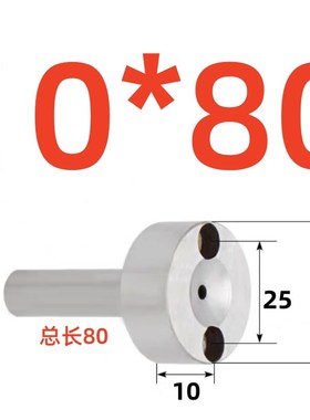 广标C型35 40 50头厚15浇口套注塑模具唧嘴加硬淬火唧咀10121620