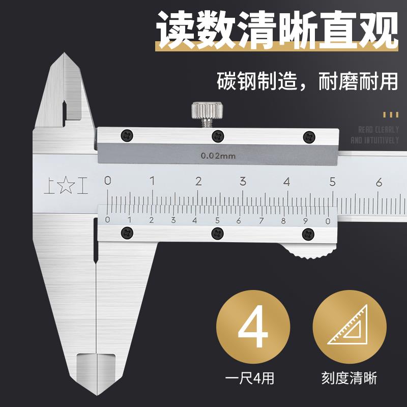 上工正品四用高碳钢高精