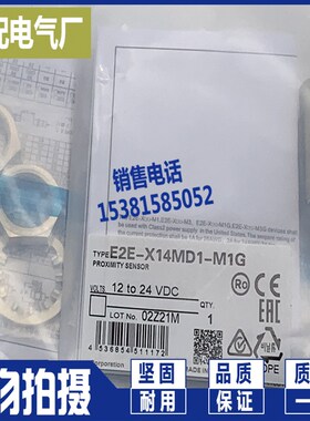 XP E2E-X14C118 E2E-X14C118-M1 E2E-X14C218-M1 接近开关质保