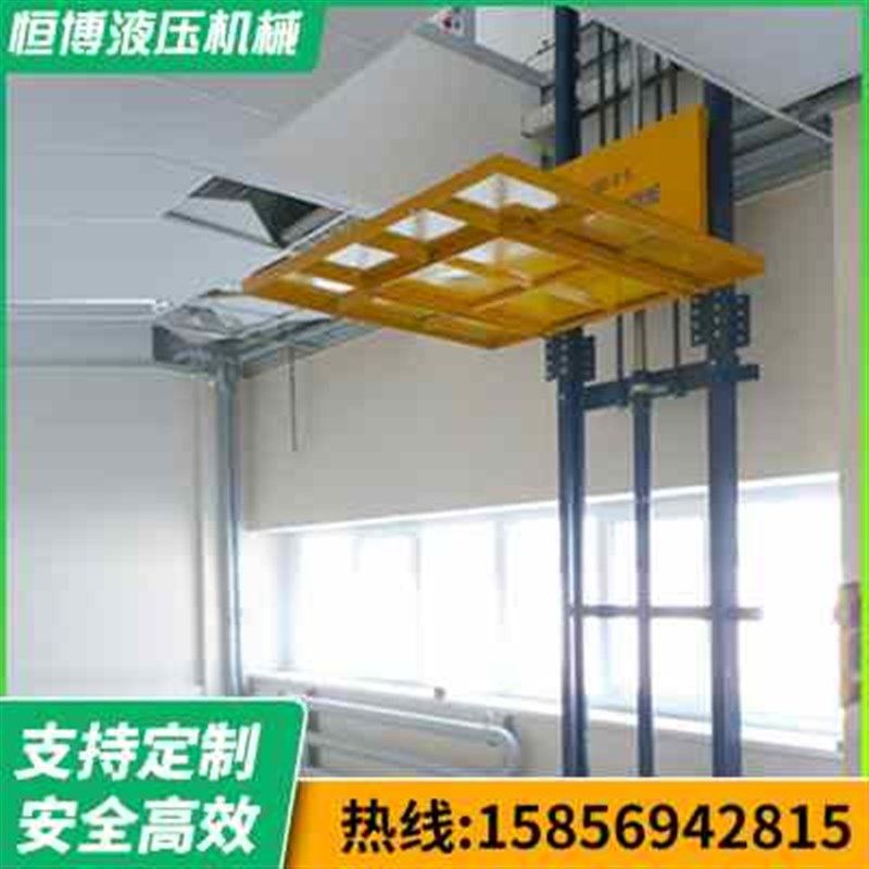 简易单轨液压货梯厂房电梯电动家用货运传菜2层1吨小型升降机平台,纺织面料/辅料/配套,其他纺织机械,淘宝优惠券,粉丝福利购,淘宝优惠卷