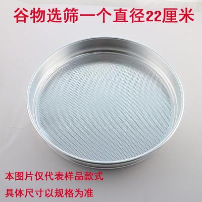 粮食谷物大豆玉米小麦稻