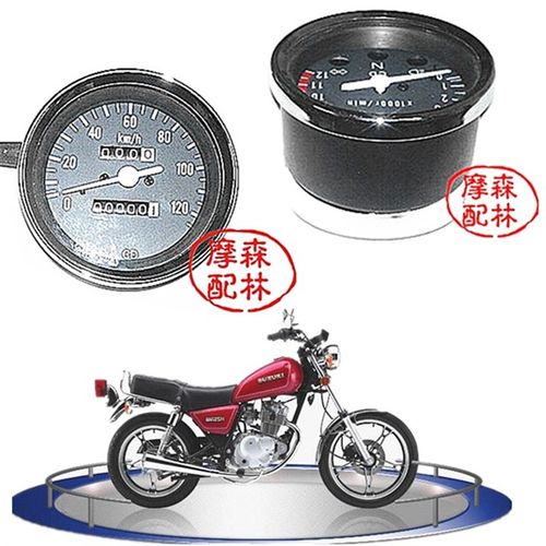 GN125太子仪表咪表转速表摩托车里程表公里表转速表单表总成